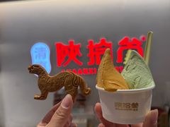 -陕拾叁-西安糕点(北院门创始店)