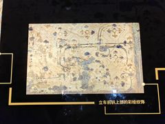 -秦始皇帝陵博物院-丽山园