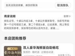 -牛New寿喜烧(金鹰世界店)