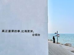 -海岛日记(养马岛店)