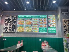 -粉肆儿拌粉拌面