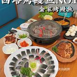西塔烤鳗鱼NO.1｜金家烤鳗鱼