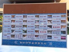 方特东方神画主题公园-济南方特东方神画