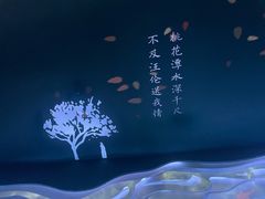 -中华世纪坛