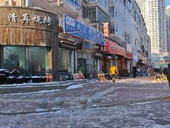 -北三沙家烧麦(北头道街店)