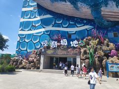 -华夏文旅海洋公园
