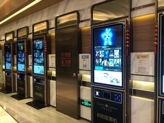 -英皇电影城(英皇集团中心IMAX店)