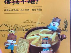 -三只松鼠