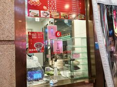 -沈大成(南京东路店)