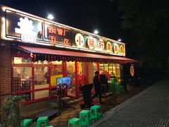 门面-钢管厂五区小郡肝串串香(南山店)