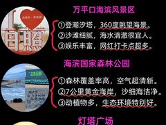 -巧克力渔家.小船海鲜胶东菜(万平口店)