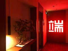 -端艾堂·SPA·艾灸(棕榈泉013店)