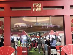 -深圳来福士广场