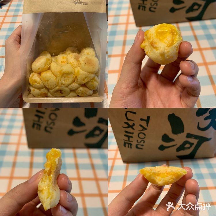 泸溪河测评