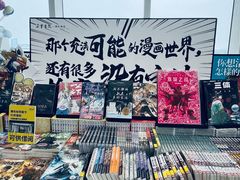 -朵云书院(滴水湖店)