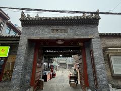 -西安化觉巷清真大寺