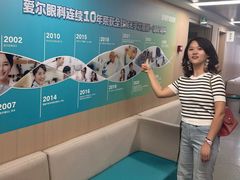 -昆明爱尔眼科医院