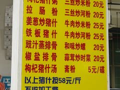 -标记美食新鲜猪杂(兴南大道店)
