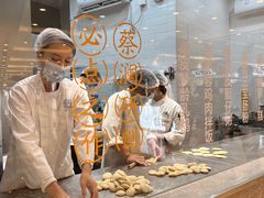 -蔡澜点心·粤菜(月星环球港店)