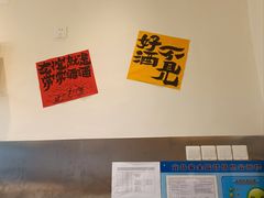 -彧玖食坊·川式砂锅酒馆(成山路店)