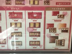 -布歌东京(德基BHG店)