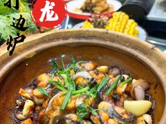 -金龙·打边炉(南京西路店)