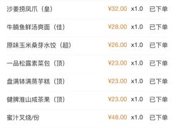 -金汇酒楼(中山东区店)