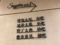 -西西弗书店&矢量咖啡(来福士广场店)