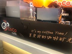 -CoCo都可(蓝村店)
