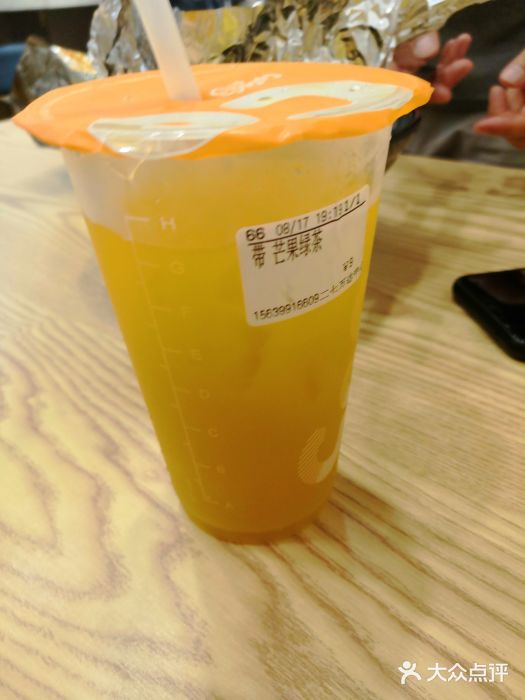 coco都可(二七万达中心店)芒果绿茶图片