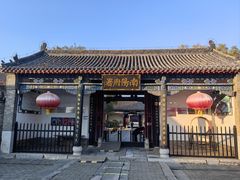 -南阳府衙