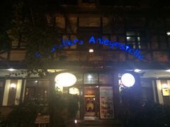 -申德勒加油站餐厅(三里屯北小街店)