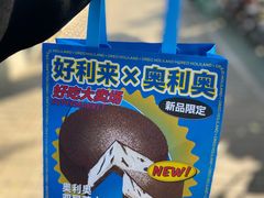 -好利来(清华南门店)