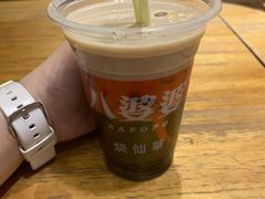 -八婆婆烧仙草(曾厝垵店)