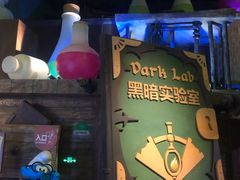 -蓝精灵乐园·世茂精灵之城主题乐园