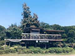 -漳州滨海火山岛自然生态风景区