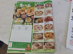 -贵人御膳