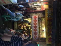 邓记莽子火锅(鲁祖庙店)-邓莽子老火锅(鲁祖庙店)