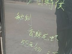 -冯记白土岗辣子鸡