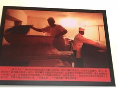 -同利肉燕老铺(澳门路店)
