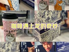 -霸王茶姬(常熟印象城店)