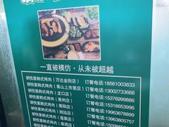 -胡悦里韩式烤肉(芝罘万达广场店)