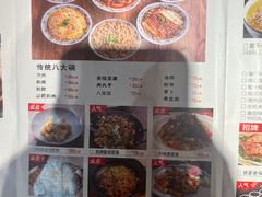 -真定郝家排骨(正定县总店)