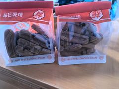 -拾味中点(花园路店)