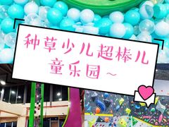 -XONE潮玩运动馆
