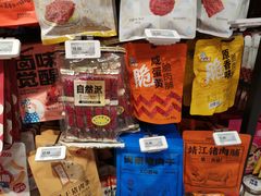 -盒马鲜生(新都心店)