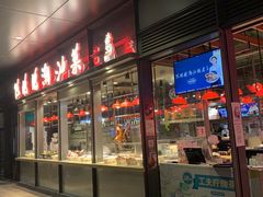 门面-陈鹏鹏潮汕菜(欢乐海岸 海边景观店)