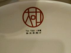 -新大咀港式茶餐厅(宝山万达店)