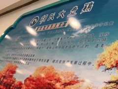 -胡氏大盘鸡新疆菜(谈固店)