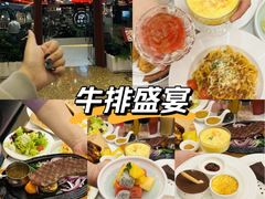 -斗牛士牛排餐厅(嘉里汇店)